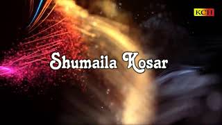 حسبی ربی جل اللہ || Most Beautiful Kallam Shumaila Kosar || مافی قلبی