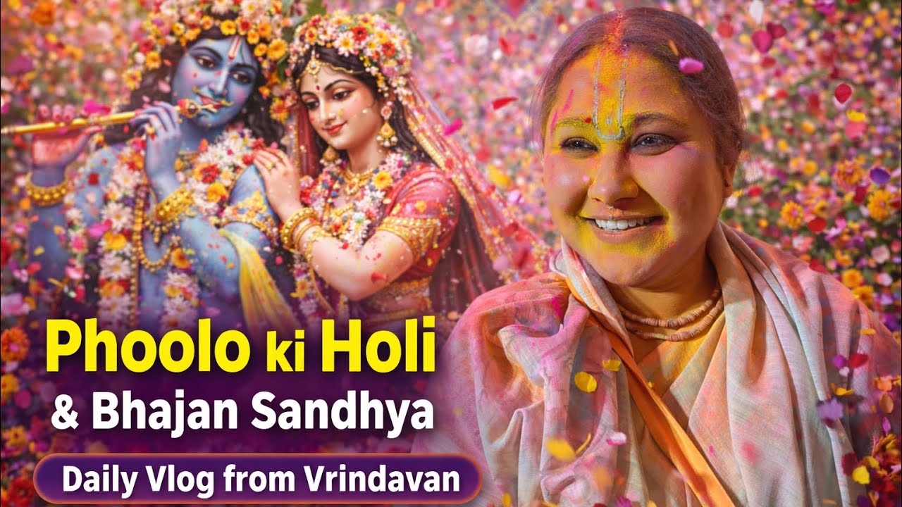 Phoolo ki holi celebration #priyankapanditofficial6820 #radheradhe #vrindavan #krishna #laddugopal 