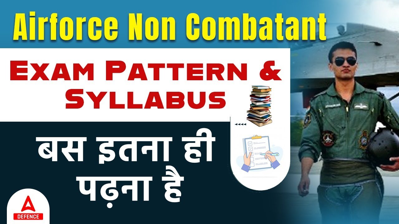 Air Force Non Combatant Vacancy 2023 | Airforce Non Combatant Exam Pattern | Air Force Syllabus