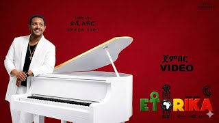 Teddy Afro - ጀምበር - Track 18 Official Music Video