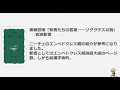 エンペドクレス参考文献案内。2016年校訂版断片集のプチ解説もあるよ