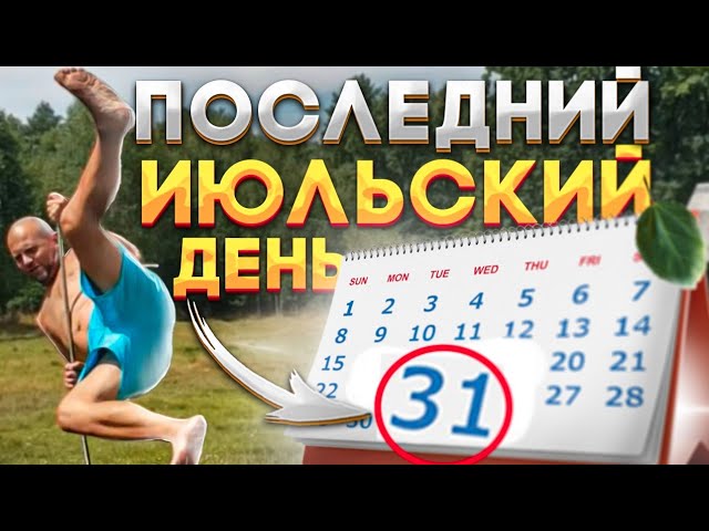 Черничный Хутор Новое Сентябрь 2022 Года Черничный Хутор Новое Сентябрь 2022 Года