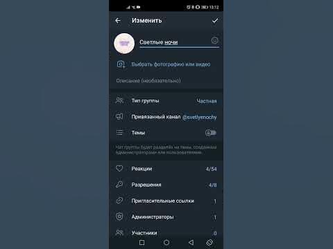 как добавить комментарии к ТГ каналу без вступления в саму группу. Всё ...
