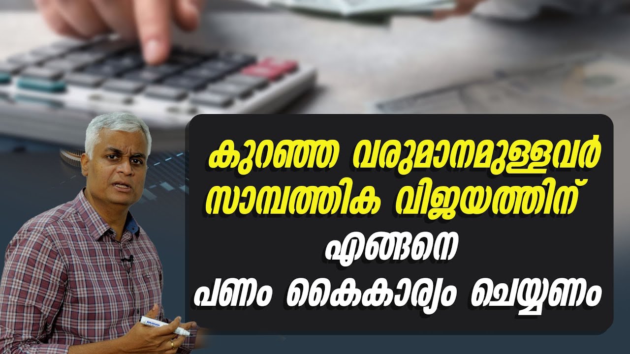 Money Management Tips for Low-Income Earners | Achieve Financial Success on Any Budget!