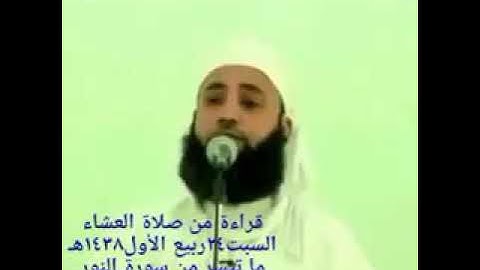 ما تيسر من سورة النور - القارئ: سليمان الغسيني