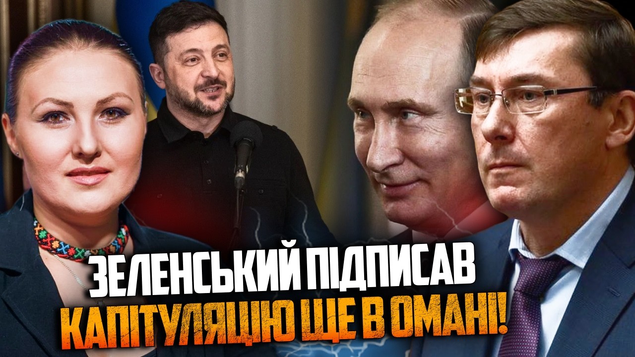 ⚡️ Богдан был в шоке, когда Ермак отвез Зеленского в Оман. Стало известно, что там подписали