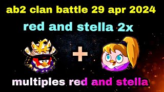 Angry birds 2 clan battle 29 apr 2024 stella,red 2x (multiples red and stella)#ab2 clan battle today