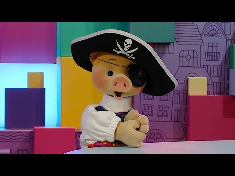 ✨СПОКОЙНОЙ НОЧИ, МАЛЫШИ!✨ Пираты + мультфильм Юху и его друзья