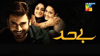 Behadd - Telefilm - [ Fawad Khan - Sajal Ali ] HUM TV