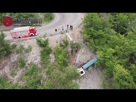 გომბორზე გადავარდნილი ცემენტით დატვირთული ტრაილერის კადრები