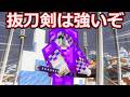 modガチ勢が抜刀剣を鍛えた結果がヤバい。 氷河期の世界を抜刀剣でぶった切るマインクラフト 総集編 【ゆっくり実況】