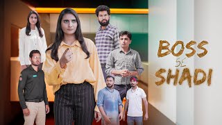 Boss Ko Purpose Love Story Pyar Aur Lalach