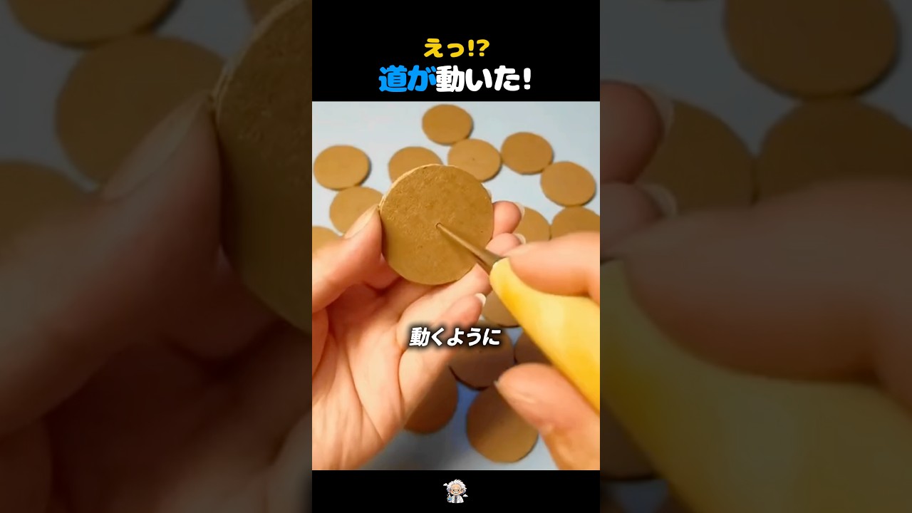 道をつなげると到着する仕組みパズル