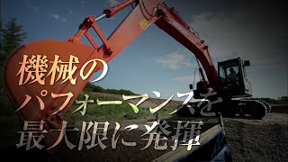 作動油プロモーションビデオ