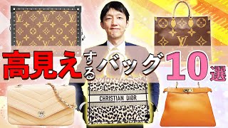 ルイヴィトン 急な出費で出しました 早い者勝ち 最終価格 未使用 ルイヴィトンが半額!?ありえない値引きで売りまくるバッグの