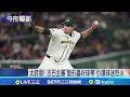 WBC2026大谷翔平