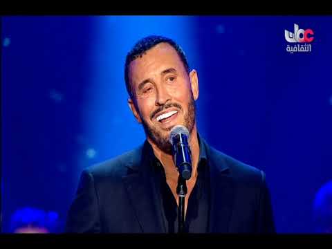 كاظم الساهر أبوس قلبك شحلو طولك مهرجان صلالة 2019