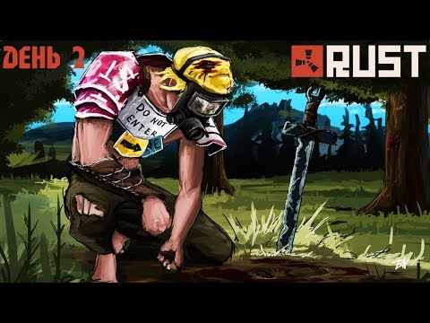 RUST — ВЫЖИВАНИЕ ПОСЛЕ ГЛОБАЛ ВАЙПА | dream-x | leo Stream - RUST — ВЫЖИВАНИЕ ПОСЛЕ ГЛОБАЛ ВАЙПА | dream-x | leo Stream