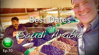 Ближний Восток Vlog - Лучшие даты в Саудовской Аравии? Саудовская Аравия vlog 2020 🇸🇦