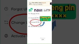 navi app me UPI PIN cheng kaise karen / navi  password change / navi upi pin change#navi#naviapp