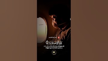 تلاوة مبكية ما تيسر من سورة القيامة للقارئ محمد جلال الكردي راحة نفسية حالات واتس اب دينية