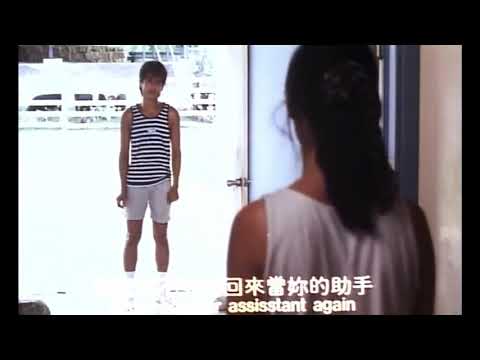 芳草碧連天 1987 - Tề Tần & Joey Wong