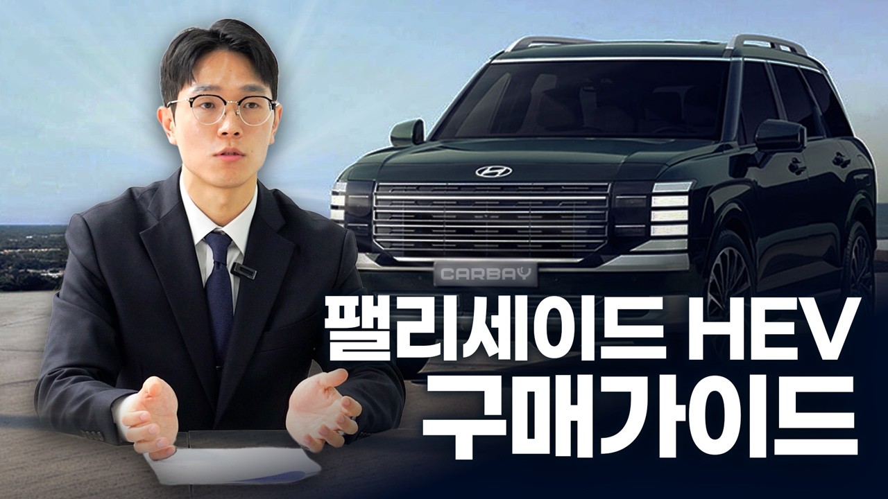 팰리세이드 하이브리드 출고만 4개월 걸리는 차 일주일만에 받는 방법 (7인승 vs 9인승, 렌트/리스 장단점 비교까지)