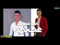 عجبي امير فهيم الموسيقار ايمن الشوري 2023 عجبي امير فهيم الموسيقار ايمن الشوري 2023