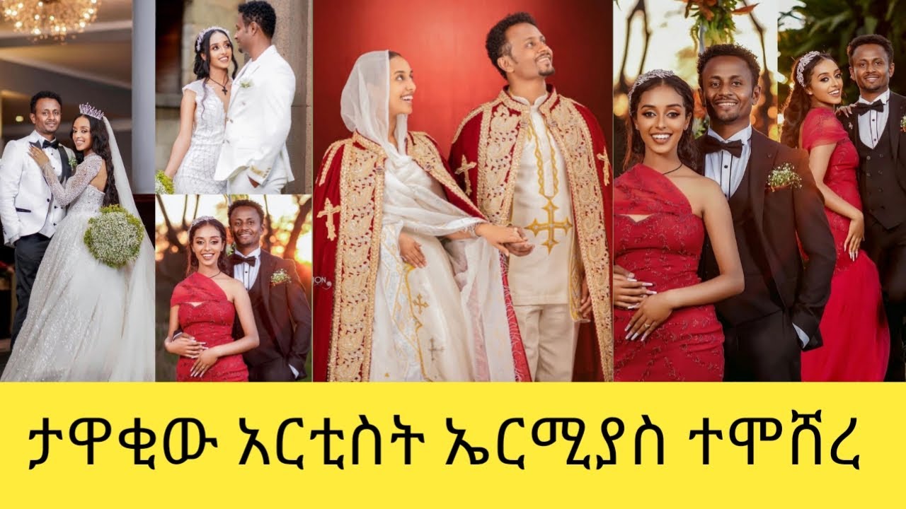 Ermias Tadesse YouTube ermias-tadesse-youtube