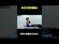 【タクドラ】「好き」を仕事にするな④#タクシー #転職