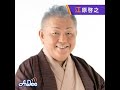 今日の格言は 「他人(ひと)を差別する者は、自分を差別します。」