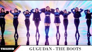 [THAISUB] gugudan - The Boots