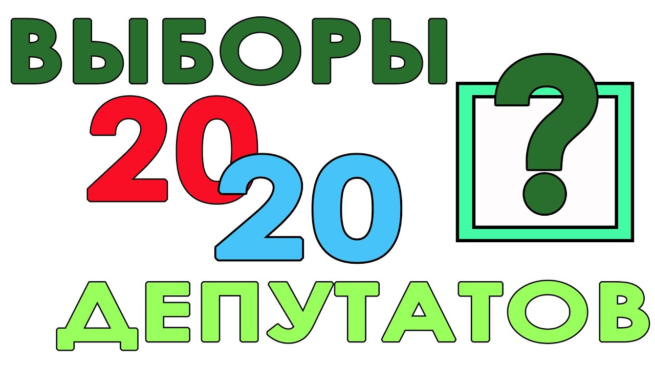 Проголосовать 13. Проголосовать 13