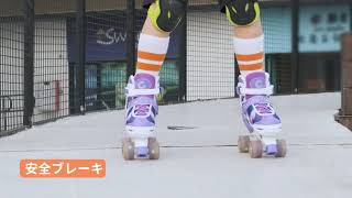 Gonex ローラースケート靴 女の子 子供 男の子 レディース ライトアップホイール付き サイズ調節可能 屋内 屋外