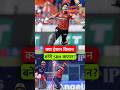 Ishan Kishan Is The Front Runner To Be Captain Of Sunrisers Hyderabad For Some Matches In IPL 2026