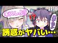 【APEX】女性配信者からの誘惑がヤバすぎる。