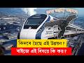 #guwahati II কিদৰে হৈছে এই উন্নয়ন? #development #assam #ddnewsassam