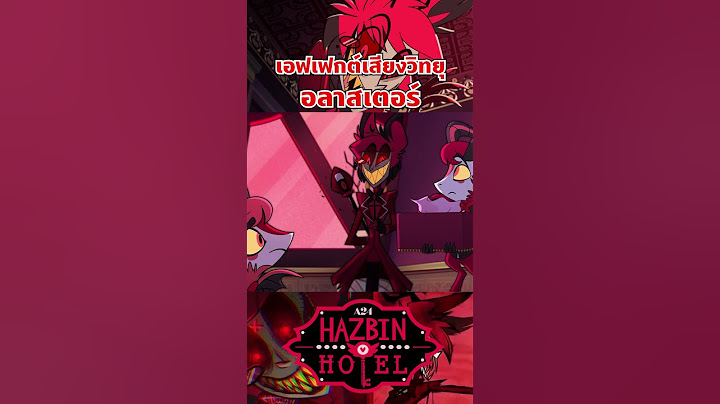 เอฟเฟต์เสียงวิทยุของจอมปีศาจ #hazbinhotel #tooneytunes  #hazbinhotelalastor #alastor