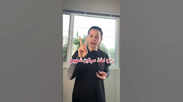 تخلص من نوبات الهلع و القلق بتمرين واحد Fitness 