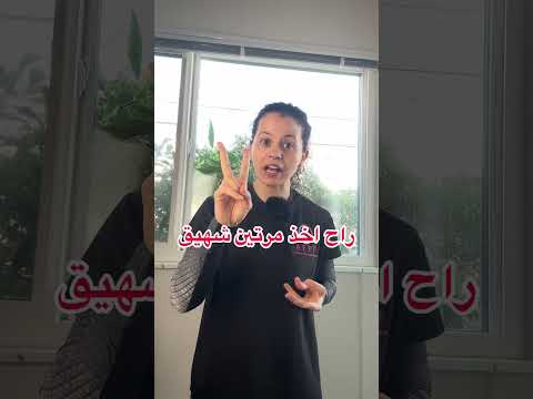 تخلص من نوبات الهلع و القلق بتمرين واحد 