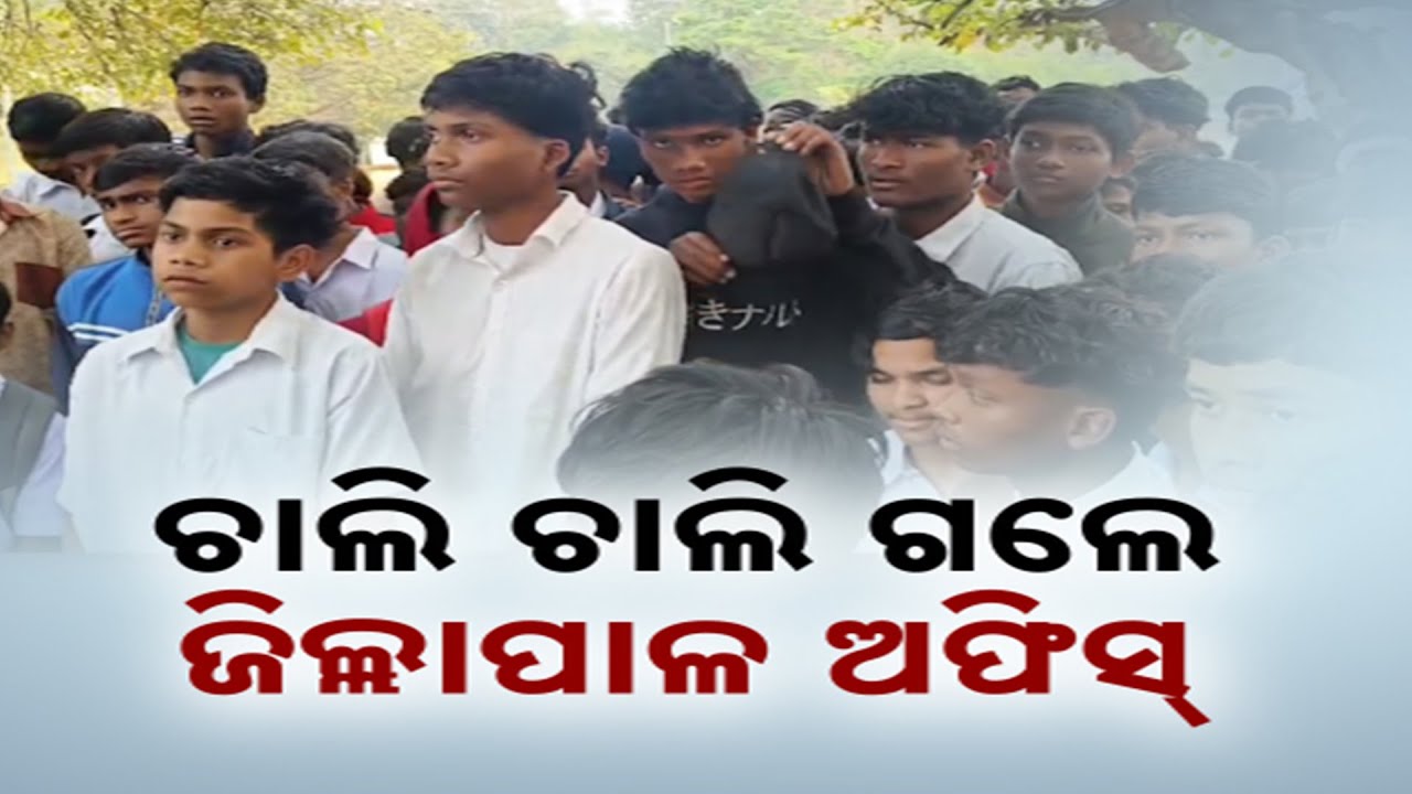 Low-Quality Food Alleged At Baripada Ashram School Hostel; Students Travel 25km To Complaint