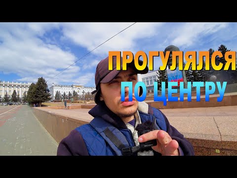 Улан-Удэ, Прогулка по центру