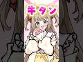 焼肉だいすき #vtuber #shorts #おすすめにのりたい
