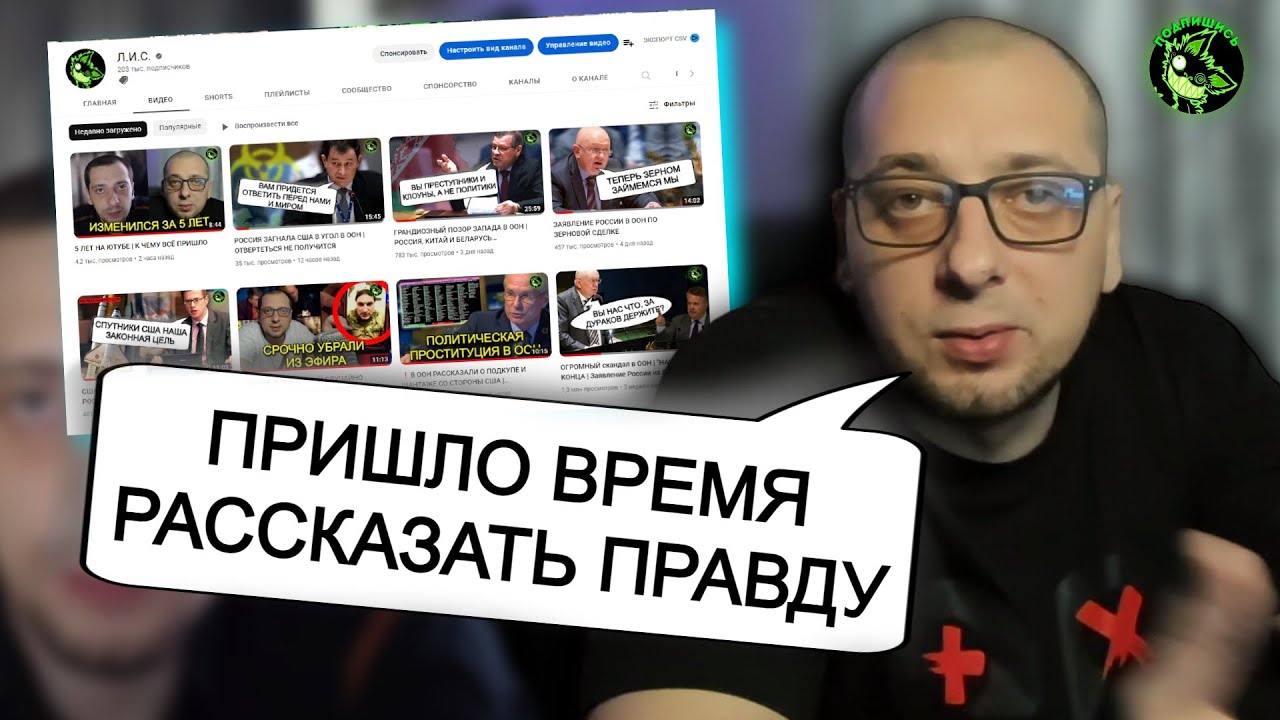 КАК ВСЁ НАЧАЛОСЬ И К ЧЕМУ ПРИШЛО | 5 ЛЕТ МОЛЧАЛ | ДЕНЬ РОЖДЕНИЯ КАНАЛА ...