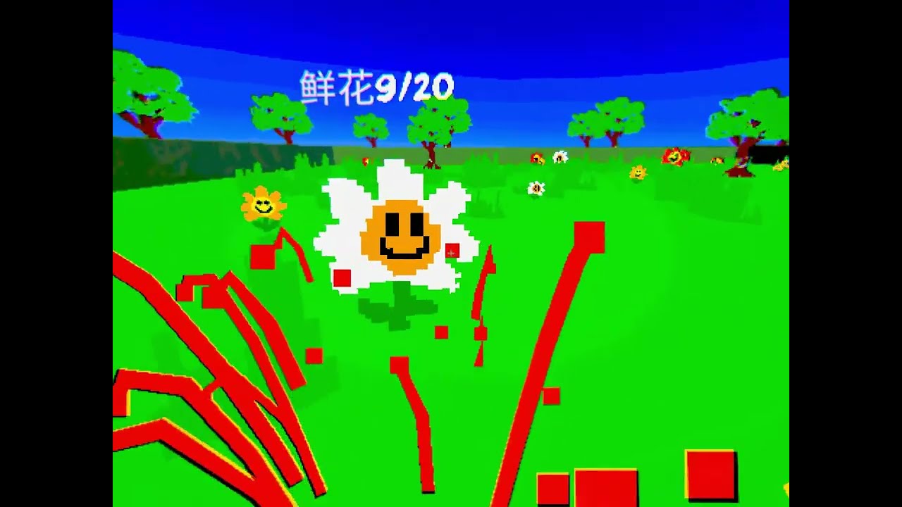 温馨可爱的小花，居然流出了番茄酱，甚至变成怪物 #游戏 #游戏解说 #恐怖游戏