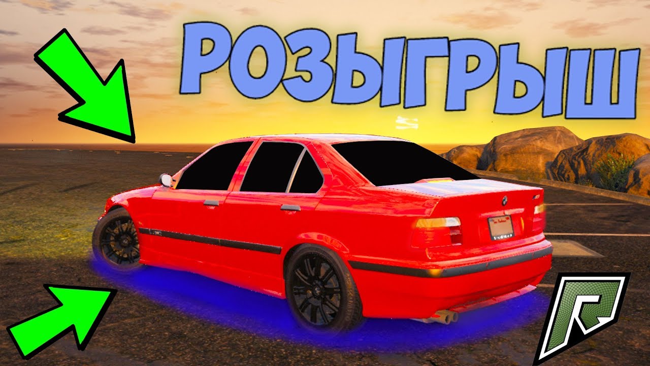 Машины гранд рп Машины гранд рп