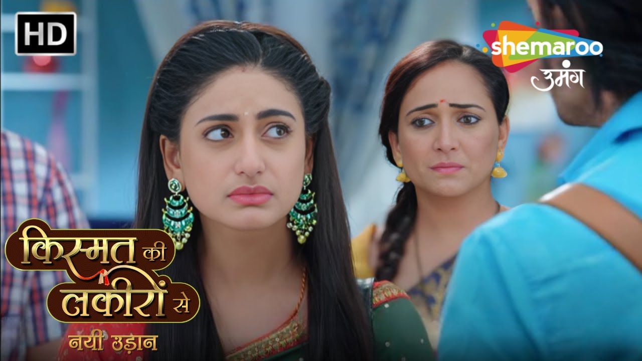 Chapter 93 : Shraddha Ko uska Naya Job Mubarakh Ho |Kismat Ki Lakiron Se Nayi Udaan | Shemaroo Umang