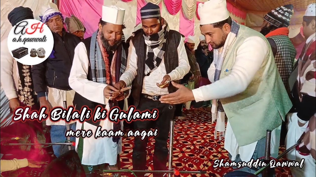 🌺 30 va salana URS MUBARAK 🌺 Hazrat Khwaja Hafiz Alauddin Hasan Shah Bilali (r.a) 🌹 sasni Sharif 