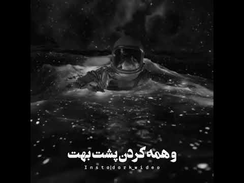 دنیای گوهیه پوتک رپفارسی رپ 