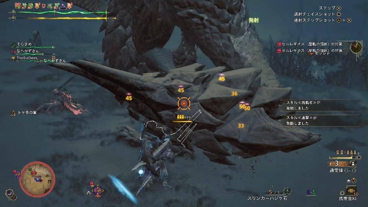 ライト通常弾つよー